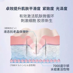 Beauty Salon Sponge Microneedle Cream, Acne Treatment Refining Pores Seaweed Silicon Microneedle Bone Silicon Microneedle Brightening Acne Treatment Microneedle Cream