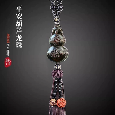Car hanging High-End Peach Wood Car - ping-an-gourd-solid-wood-dragon-ball-tassel-style-car-hanging-exquisite-gift-box