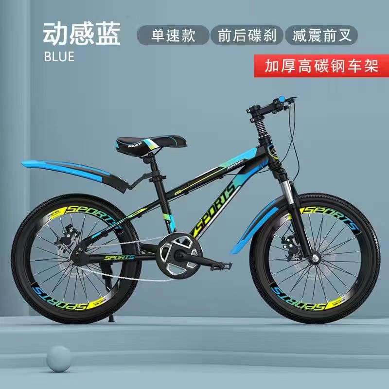 Nueva bicicleta para niños estudiantes de primaria y secundaria coche de velocidad variable freno de disco de una sola velocidad para hombres y mujeres vehículo todoterreno 6-8-10-12-16 años image 9