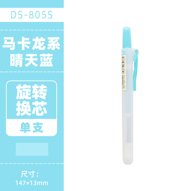 Dianshi 805S プレス蛍光ペン目の保護カラーレトロカラーマーカーペンライトカラーマーキングキー学生がマークするために使用|undefined