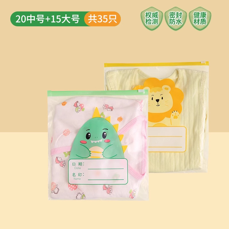 [엄마 필수품] 20대 15대 [공룡+사자]