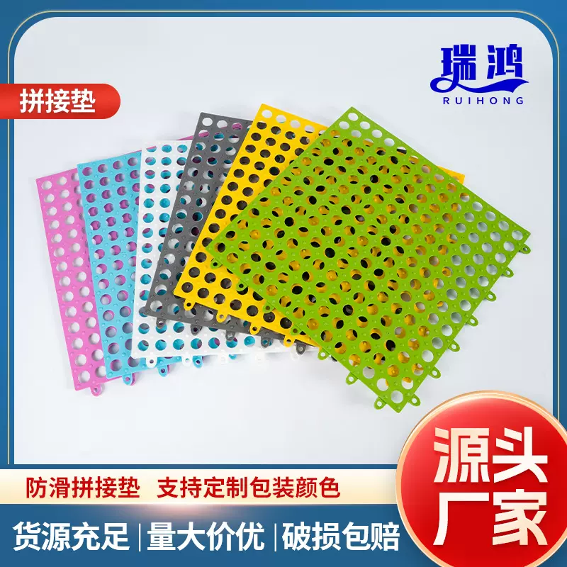 家用厕所浴室防滑拼接垫 卫生间沐浴房隔水防摔组合地垫减震