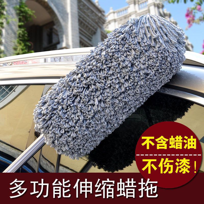 Dust Duster car dust duster retractable car duster cleaning car washing wax handle car cleaning supplies wax mop hot