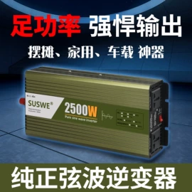 标准变频器;开关电源;逆变器