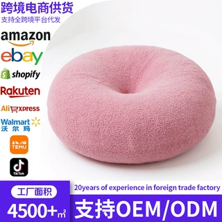 定制跨境亚马逊泰迪绒坐垫加厚阳台窗台地板榻榻米坐墩冥想打坐垫