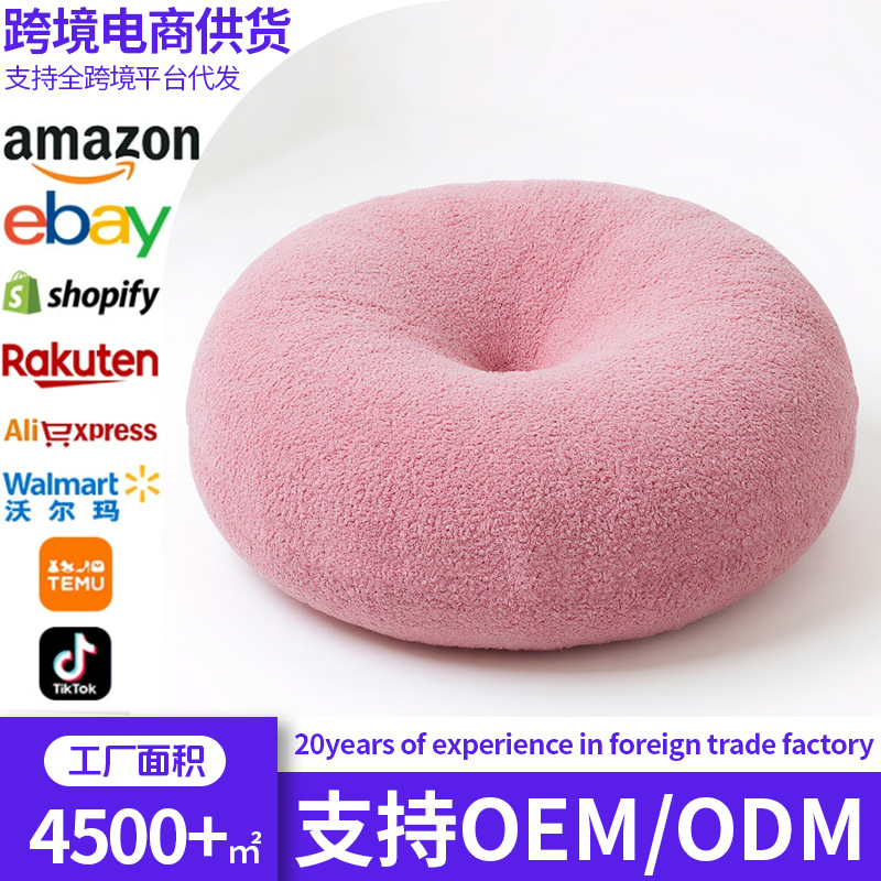 定制跨境亚马逊泰迪绒坐垫加厚阳台窗台地板榻榻米坐墩冥想打坐垫