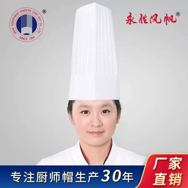 Disposable chef hat plant fiber non-woven flat top hat chef work hat chef hat factory direct sales