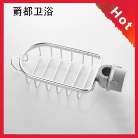 其他卫浴洁具;卫浴置物架;手持花洒