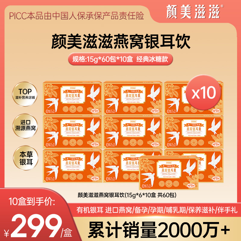 [단골고객 전용 비찌개] 흑설탕 10박스