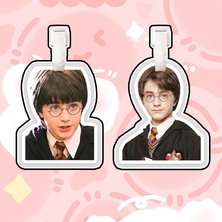 Harry Potter Luggage Tag Schoolbag Pendant Hanging Chain Hanging Hanging Hanging Hanging Hanging Hanging Tag Surrounding Shake Same Style