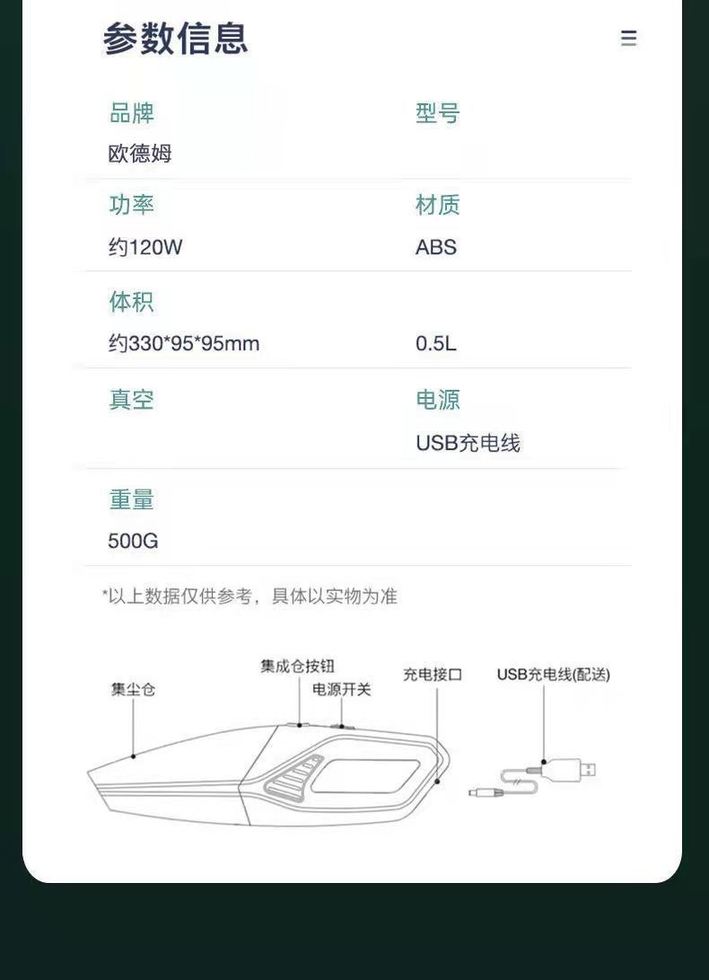 Car vacuum cleaner high-power charging wireless car portable handheld small car vacuum cleaner super strong