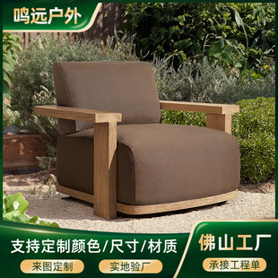 Customized Scandinavian Outdoor Sofa Courtyard House Rattan Furniture Hotel Garden Outdoor Leisure Teak Sofa Combination