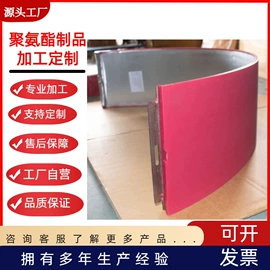 聚氨酯橡胶;其他天然橡胶