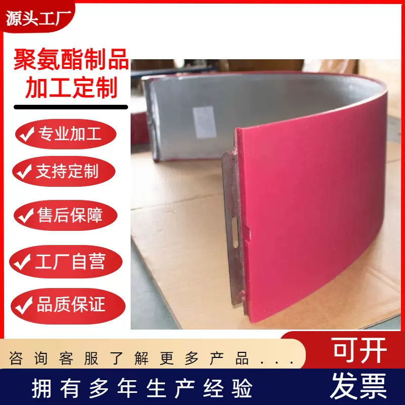 模切机优力胶垫优力胶钢扣垫防滑耐磨模切机械零配件四联模切胶垫