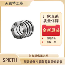 �� SpiethDSK35.55 �A�o��ĸ ȫ��ԭ�b