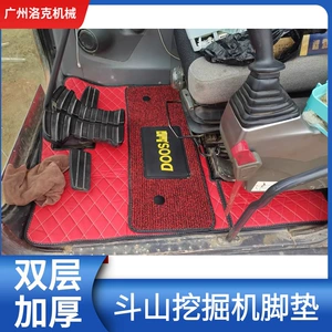 Doushan Daewoo Excavator Foot Pad DX55 60 75 88 130 230 260-9C Ковер кабина