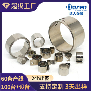 厂家定制恒力卷簧高寿命不锈钢301无人机卷簧推烟器卷簧窗帘卷簧-阿里巴巴