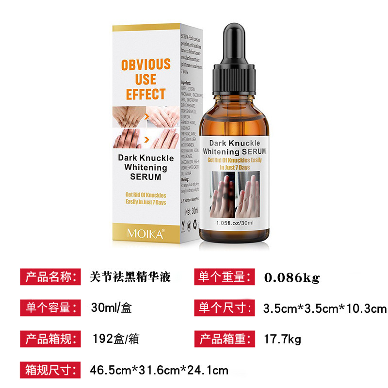 Brightening serum, 30 ml, pigment lightening