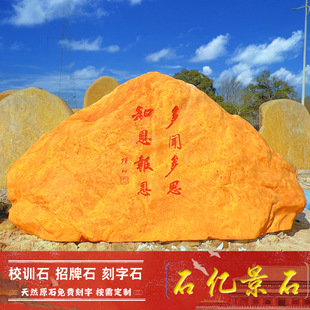 ���Ϳ���ʯ�^�SϞʯ���^ʯ��I�Ļ��ؘ�ʯУ�@УӖʯ����ʯ��Ȼʯ