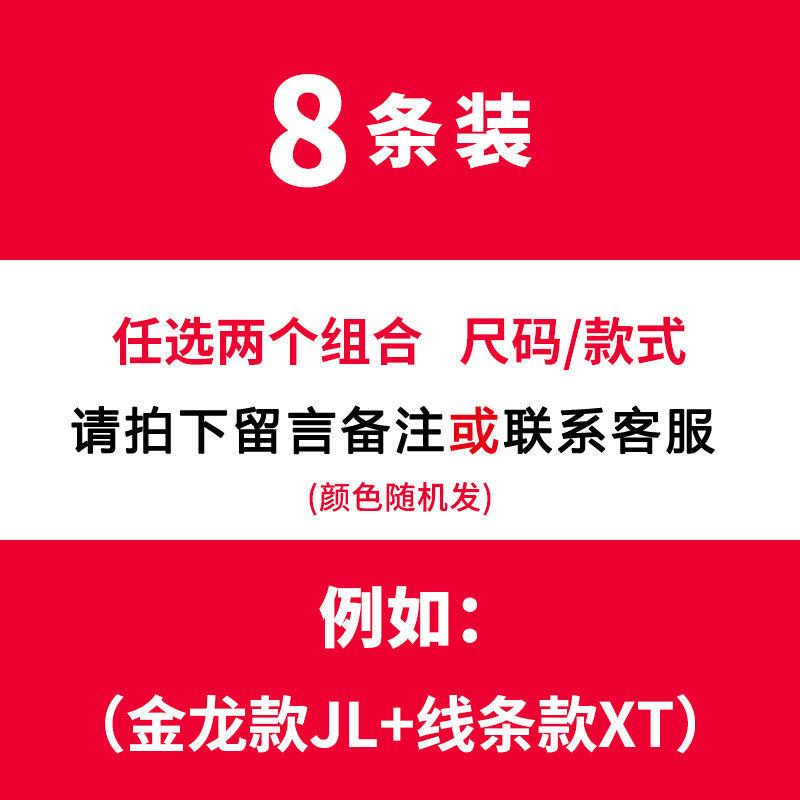 [항균 8팩] 무료 매칭, 고객센터로 문의해주세요.