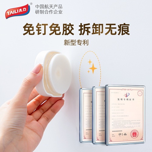 Taili punch-free kitchen hook hanger wall-mounted storage shelf cutting board rack roll paper rack storage artifact