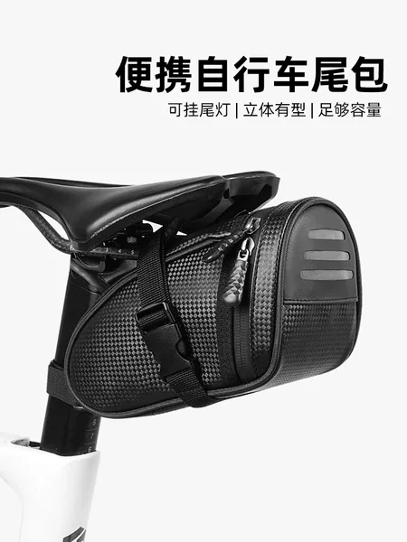 Bicycle Tail Bag, Mountain and Road Bike Storage Bag, Splash-Proof Saddle Bag, Cycling Equipment Accessories