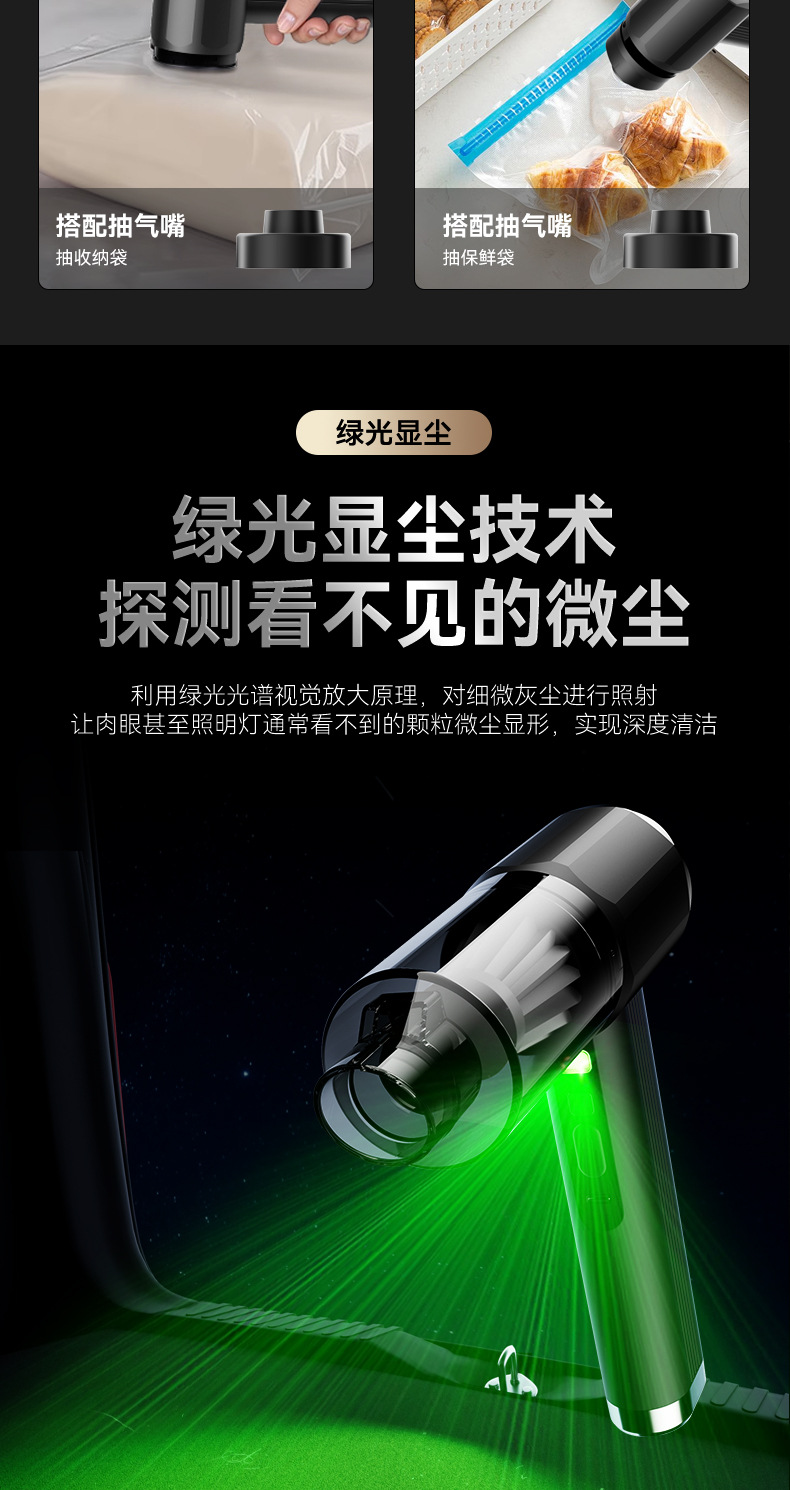 Car vacuum cleaner with high suction power, cordless, handheld, and compact design for use in cars. Factory direct sales, OEM available