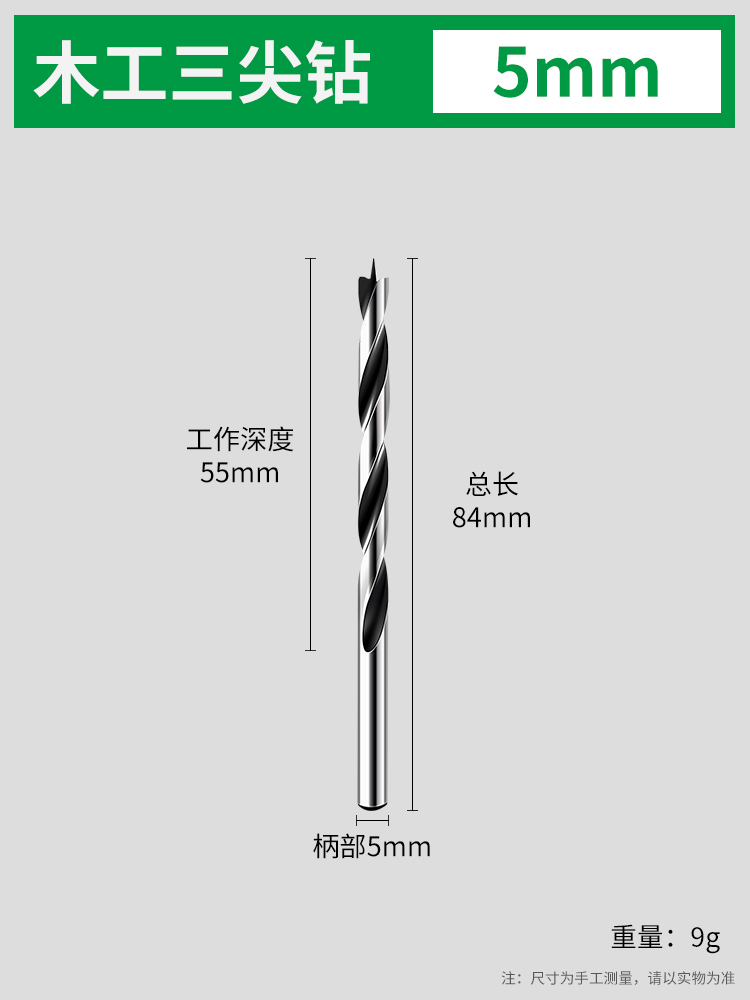 Perforación de tres puntas de perforación de perforación de torsión de carpintería perforación eléctrica rotativa perforación de rodas perforación perforadora conjunto multifuncional