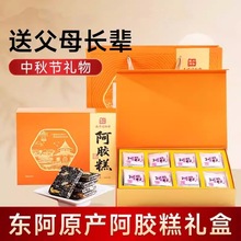 �Ͼ�ͬ���ð��z��Y���b�|���hԭ�a300g��ʳ���z�K���a�YƷ���L݅