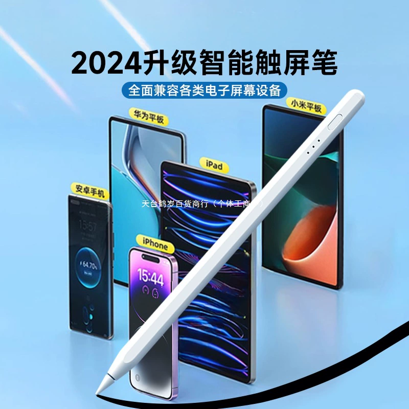 Apple, oppo, tablet compatible mobile phone, touch screen