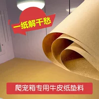 Коробка из крафт-бумаги для рептилий, коврик для питомцев, материал для разведения змей, гекконов, бородатых агам и ящериц, специальный коврик из материала для подстилки.
