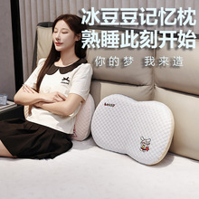 【定制】3D豆豆猫肚枕透气护颈枕办公室午休慢回弹枕头可爱造型