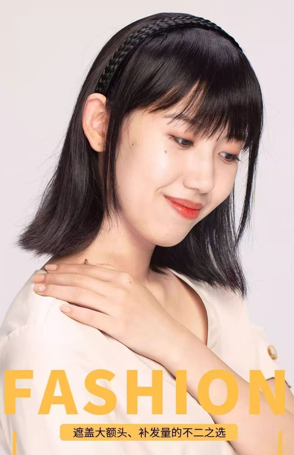 假发刘海辫子发箍前后刘海一体空气刘海假发女自然前额遮白发发片-阿里巴巴