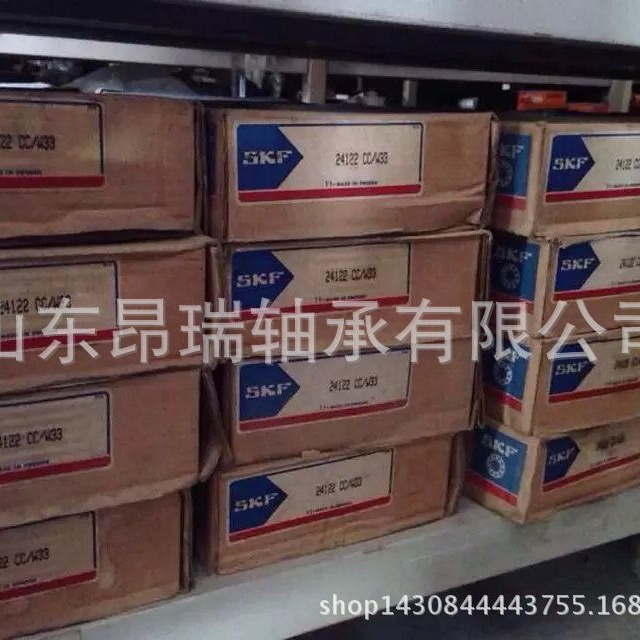 瑞典SKF 24122CC/W33 调心滚子轴承 24124CCK/C3W33