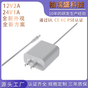 12V2AԴmҎ24V1AULJC24WҎPSE^