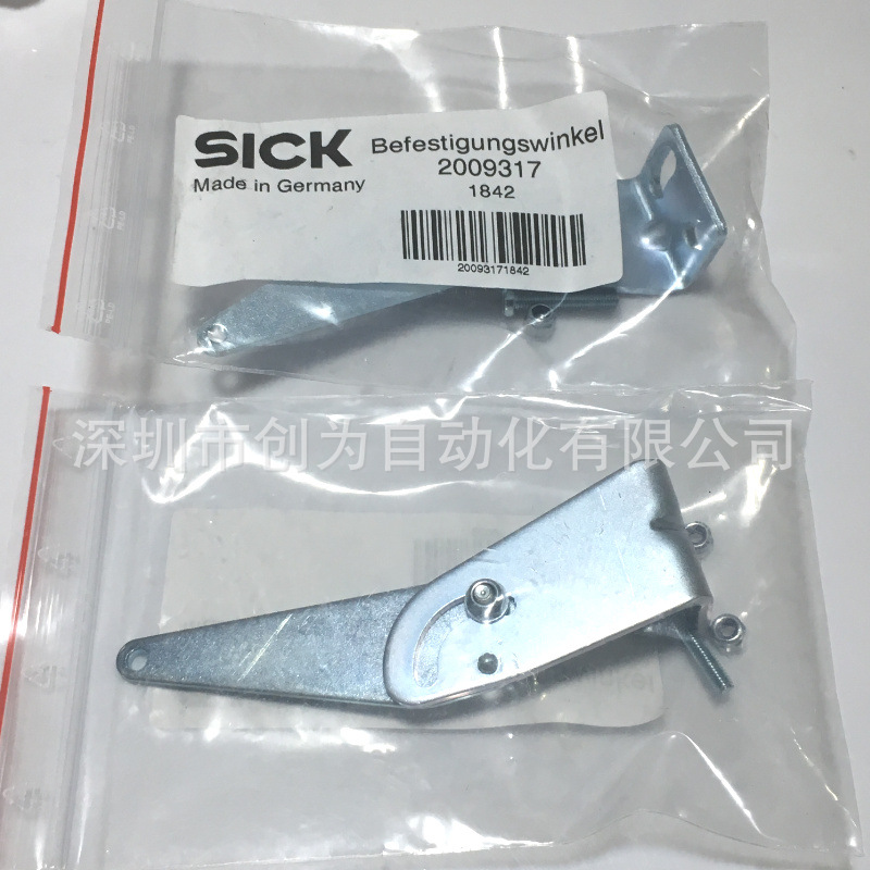 全新原装现货BEF-WN-W18德国施克传感器支架2009317