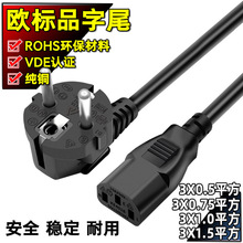 VDE���~�WҎ�Դ����偱�ˮ����X����3о��ʽ���^���W��Ʒ��β