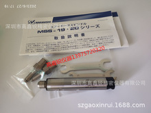 全新日本NAKANISHI中西MSS-2030R;2030RA;1930R;1930RA气动主轴