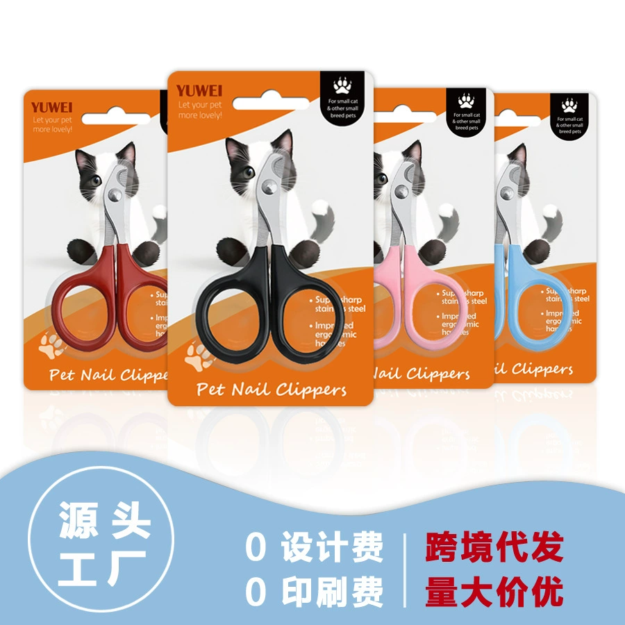 Оптовая продажа с завода: готовые к отправке, эксклюзивные, маленькие и легкие когтерезы для щенков и кошек, хит продаж для трансграничной торговли