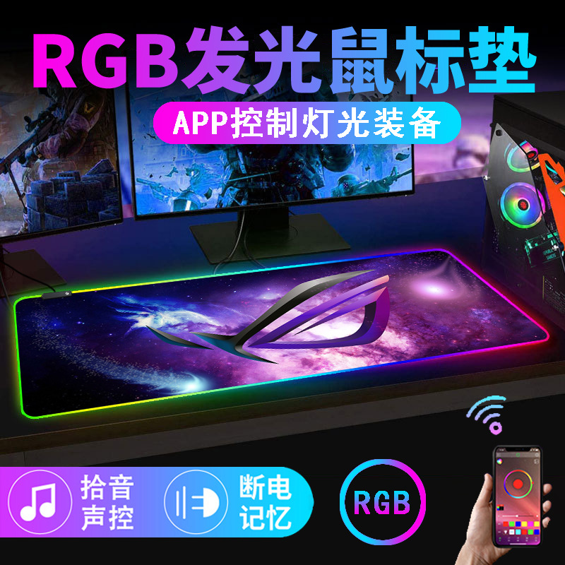 ROG11 (블루투스 음성)