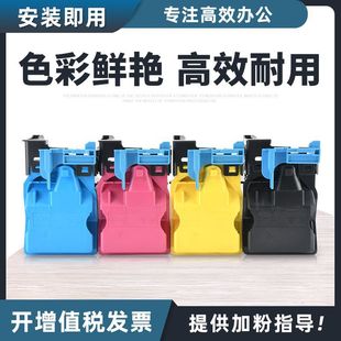 �m�Ð�����C300dn̼���D���ӡ�CC3900DNī��CX37DNF&nbsp;CX37DTN��ɫ