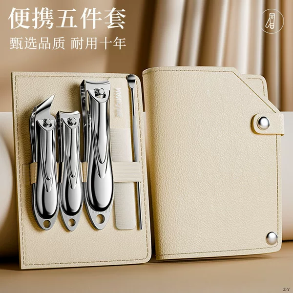Nail clippers suit household nail clippers oblique pedicure adult portable ear scoop anti-splash nail clippers