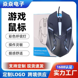 无线键鼠;光电鼠标;机械鼠标