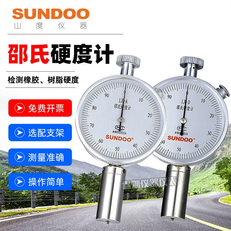 SUNDOO LX-A твердость горного Шора/D/AO вулканизированная резина пластиковая губка твердость тестер