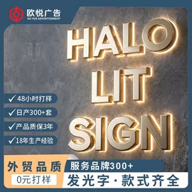 广告牌;其他广告器材;LED装饰灯