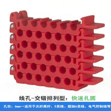 ���w늚���ξ������W��������������6mm�׏����e�����_��ʽ�B��