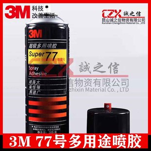 3M77 ����;���z���F�������z305g