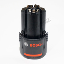 BOSCH博世充电手钻锂电池伏12V/1.h/2.0A冲击钻博士手电钻配件