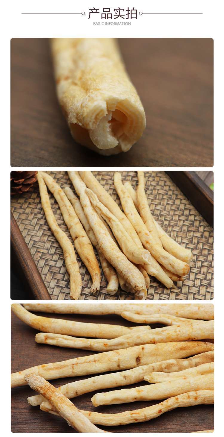 Chuan Ming Shen Dried Sichuan Root 500g Sulfur-Free Chuanminshen Raw Herb for Decoction and Soup specifications