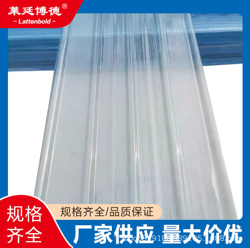 Frp Lighting Tiles for Room Drainage, Color Steel Tiles for Factory Buildings, Resin Fiber Flame-Retardant Tiles, Custom Lighting Tiles for Factory Buildings